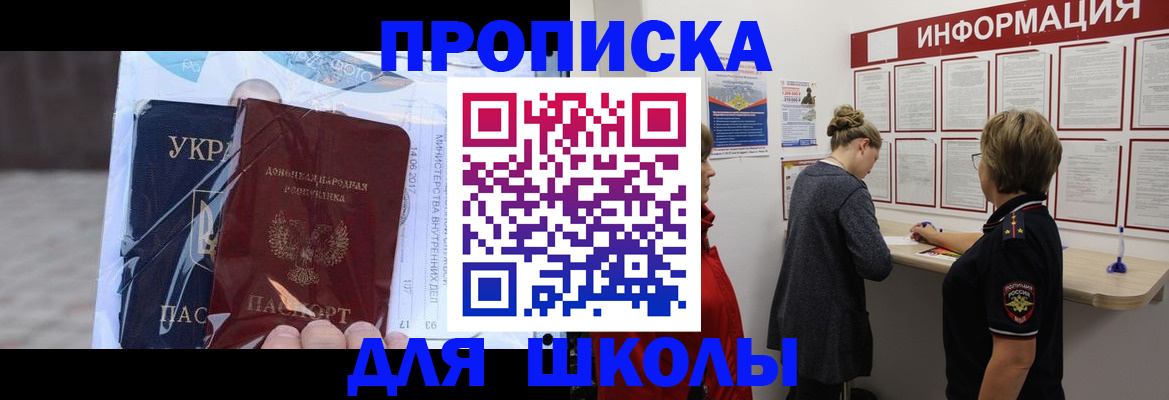 прописка гарантия в Новочебоксарске