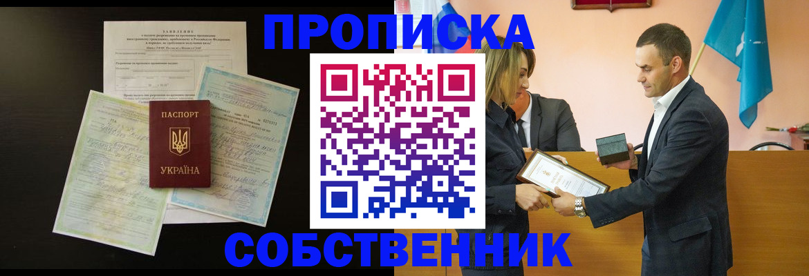 временная регистрация госуслуги в Новочебоксарске